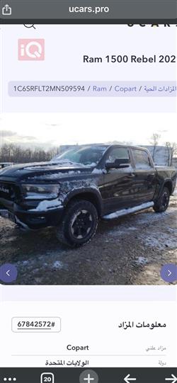Ram 1500